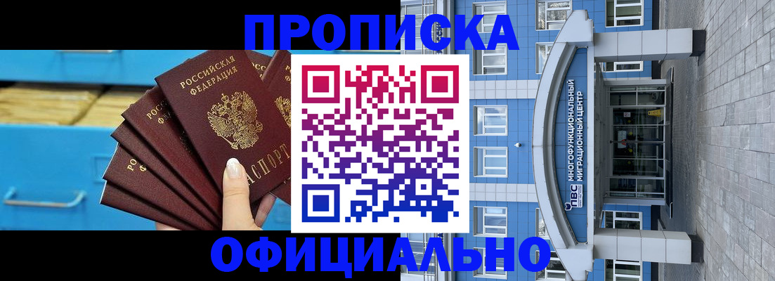 регистрация для дет. сада в Вяземском