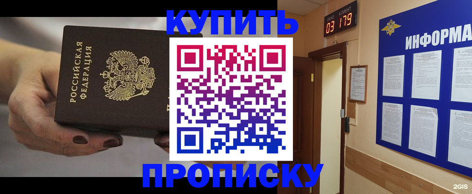 миграционный учет в Вяземском